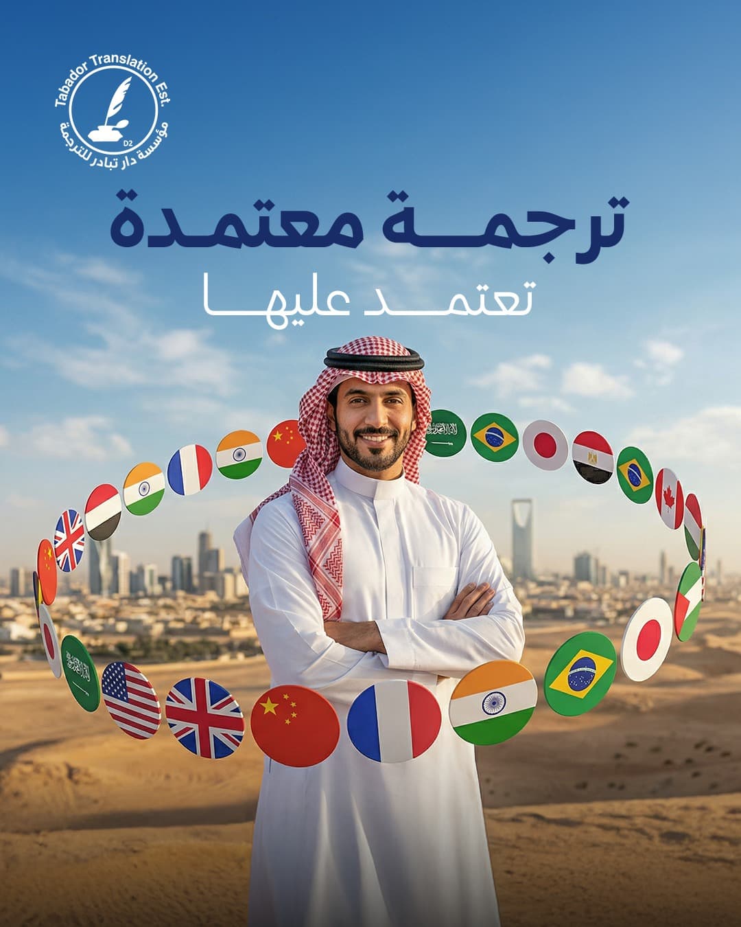 Certified Translation You Can Rely On