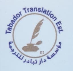 Tabador Translation Est.